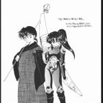 Inuyasha Tasukurumono