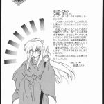 Inuyasha Tasukurumono