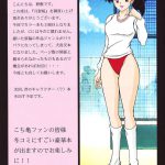 Inuyasha Tsukikage Sakura