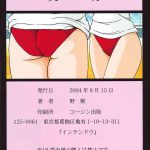 Inuyasha Tsukikage Sakura