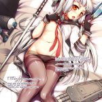 2013 Summer Ship-Girl Sex