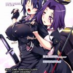 2013 Summer Ship-Girl Sex