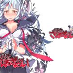 93-Shiki Sanso Gyorai