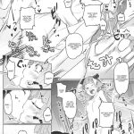 93-Shiki Sanso Gyorai