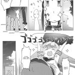 93-Shiki Sanso Gyorai