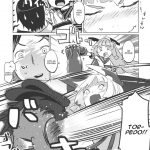 93-Shiki Sanso Gyorai