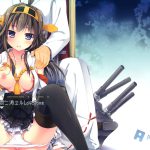 A Love Song that Disappears into the Waves