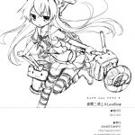 A Love Song that Disappears into the Waves