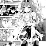 A Love Song that Disappears into the Waves