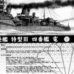 Admiral-san is a Sexual Harasser Nanodesu