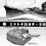 Admiral-san is a Sexual Harasser Nanodesu