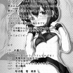 Admiral-san is a Sexual Harasser Nanodesu