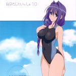 Akiko-san to Issho 10