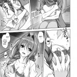 Akiko-san to Issho 12