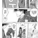 Akiko-san to Issho 13