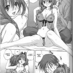 Akiko-san to Issho 2