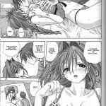 Akiko-san to Issho 2