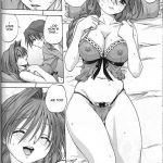 Akiko-san to Issho 2