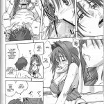 Akiko-san to Issho 2