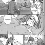 Akiko-san to Issho 2