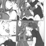 Akiko-san to Issho 3