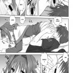 Akiko-san to Issho 3