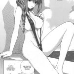 Akiko-san to Issho 3