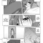 Akiko-san to Issho 3