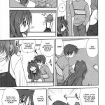 Akiko-san to Issho 3