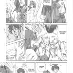 Akiko-san to Issho 5