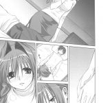 Akiko-san to Issho 5