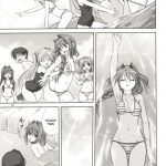 Akiko-san to Issho 8