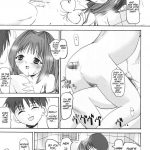 Akikosan no Tabou na Hibi