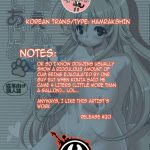 Amanenbo Sanshite Ageru