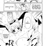 Amanenbo Sanshite Ageru