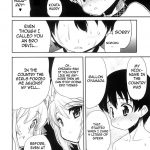 Amanenbo Sanshite Ageru