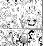 Amanenbo Sanshite Ageru