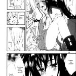 Aoi Tsuki to Taiyou to