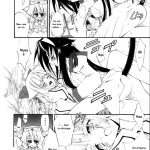 Aoi Tsuki to Taiyou to