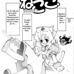 Aoi Tsuki to Taiyou to