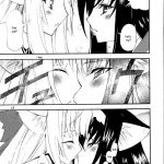 Aoi Tsuki to Taiyou to