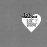 Atago, Mama ni Narima~su! ♡