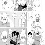 Atago to Chiisa na Teitoku-san