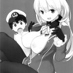 Atago to Chiisa na Teitoku-san
