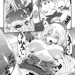 Atago to Yasen ni Totsunyuu su!!