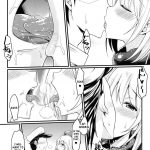 Atago to Yasen ni Totsunyuu su!!