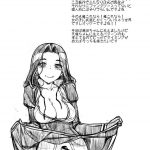 Black Lily in the Language of the Flowers