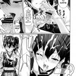 Chinjufu Teitoku Shitsumushitsu