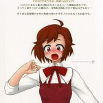 Continental Breakfast