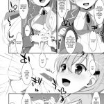 Dame Otoko Seizou Recipe